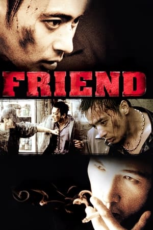Friend (Chingoo) เฟรนด์ มิตรภาพไม่มีวันตาย (2001) บรรยายไทย