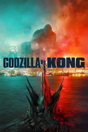 Godzilla vs. Kong ก็อดซิลล่า ปะทะ คอง (2021)