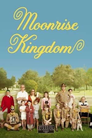 Moonrise Kingdom คู่กิ๊กซ่าส์ สารพัดแสบ (2012)