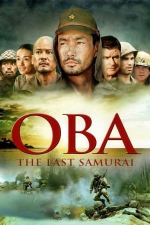 Oba- The Last Samurai (Taiheiyou no kiseki- Fokkusu to yobareta otoko) โอบะ ร้อยเอกซามูไร (2011)