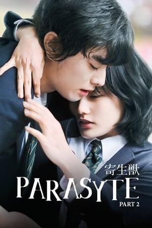 Parasyte- Part 2 (Kiseijuu- Kanketsuhen) ปรสิต 2 (2015)