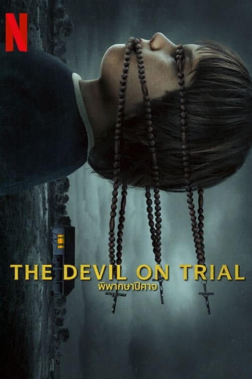 The Devil on Trial พิพากษาปีศาจ (2023) NETFLIX