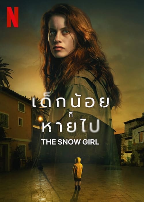 The Snow Girl เด็กน้อยที่หายไป Season 1 (2023) บรรยายไทย