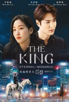 The King Eternal Monarch (2020) จอมราชันบัลลังก์อมตะ