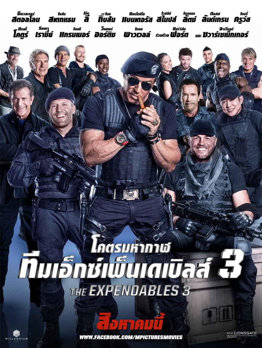 The Expendables 3 (2014) โคตรคนมหากาฬ ทีมเอ็กซ์เพนเดเบิ้ล