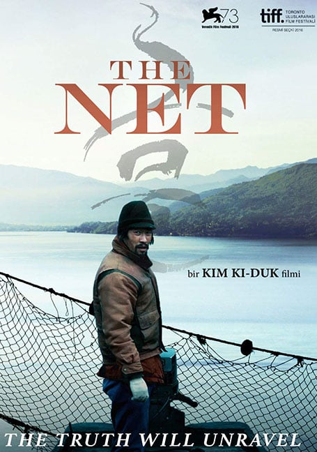 The Net (2016) เดอะเน็ต