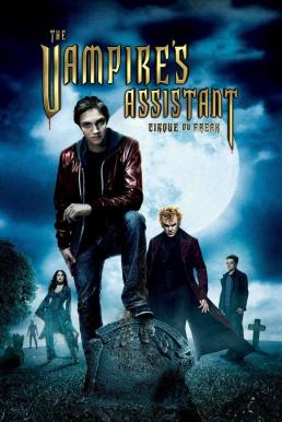 Cirque du Freak: The Vampire’s Assistant ผจญโลกแวมไพร์มรณะ (2009)