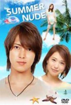 Summer Nude รักในฤดูร้อน