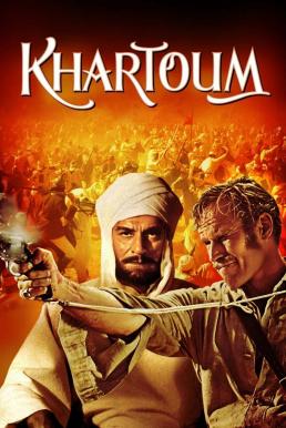 Khartoum ศึกคาร์ทูม (1966) บรรยายไทย