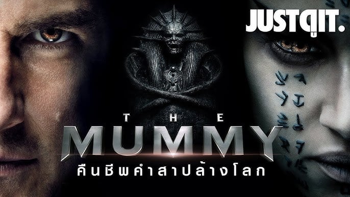 เรื่องย่อ เดอะ มัมมี่ (The mummy 2017)