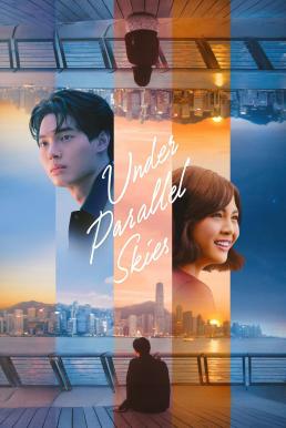 Under Parallel Skies รักใต้ฟ้าคู่ขนาน (2024) บรรยายไทย