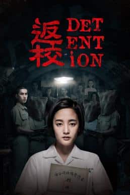 Detention กักสยอง โรงเรียนหลอน (2019) บรรยายไทย