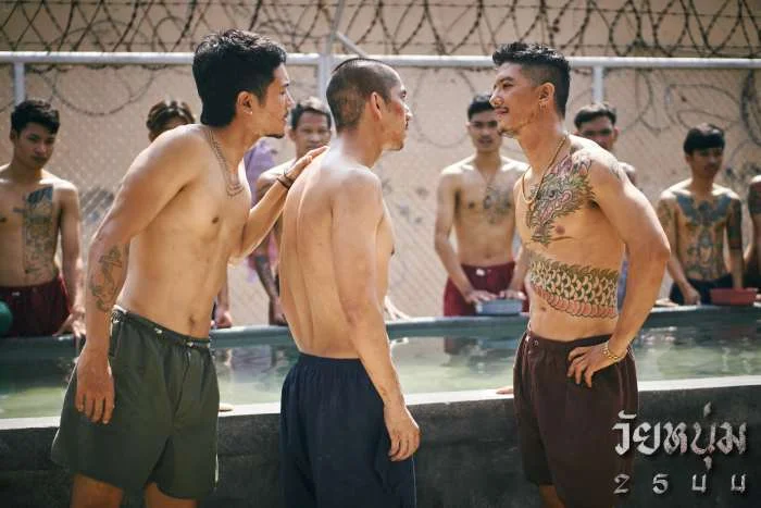 รีวิวหนัง วัยหนุ่ม 2544