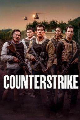 Counterstrike (Contraataque) ฝ่านรกกองโจร (2025) NETFLIX บรรยายไทย