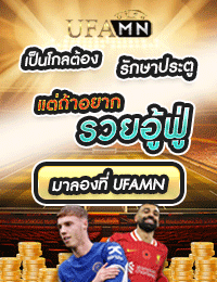 ufamn member