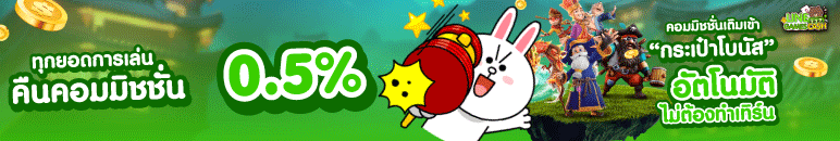 linegamescash member