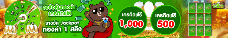linegamescash member