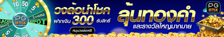 pgbetflik member