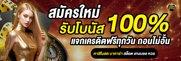 casinobetflik member