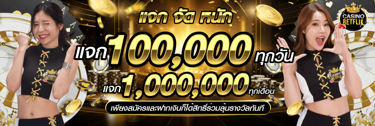 casinobetflik member
