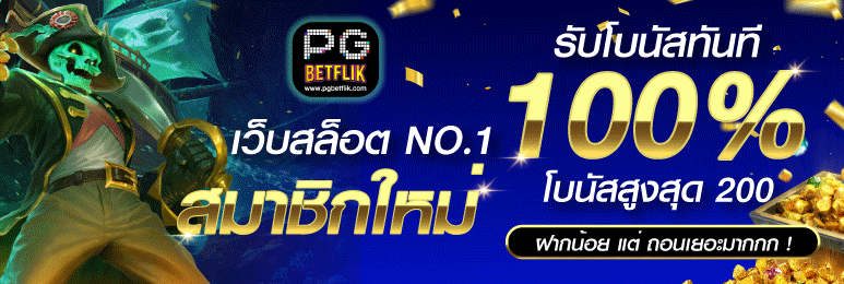 pgbetflik member