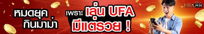 ufamn member