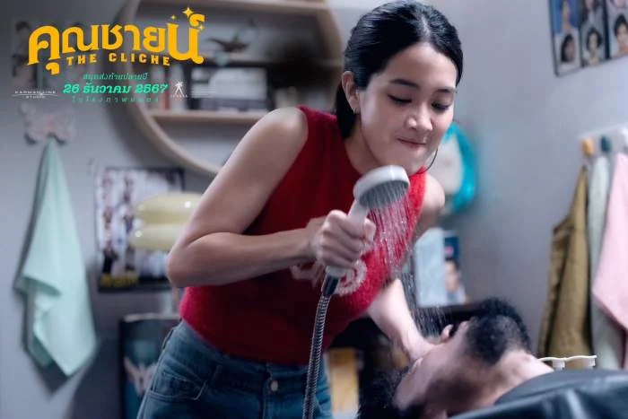 "</แข็งแกร่ง>